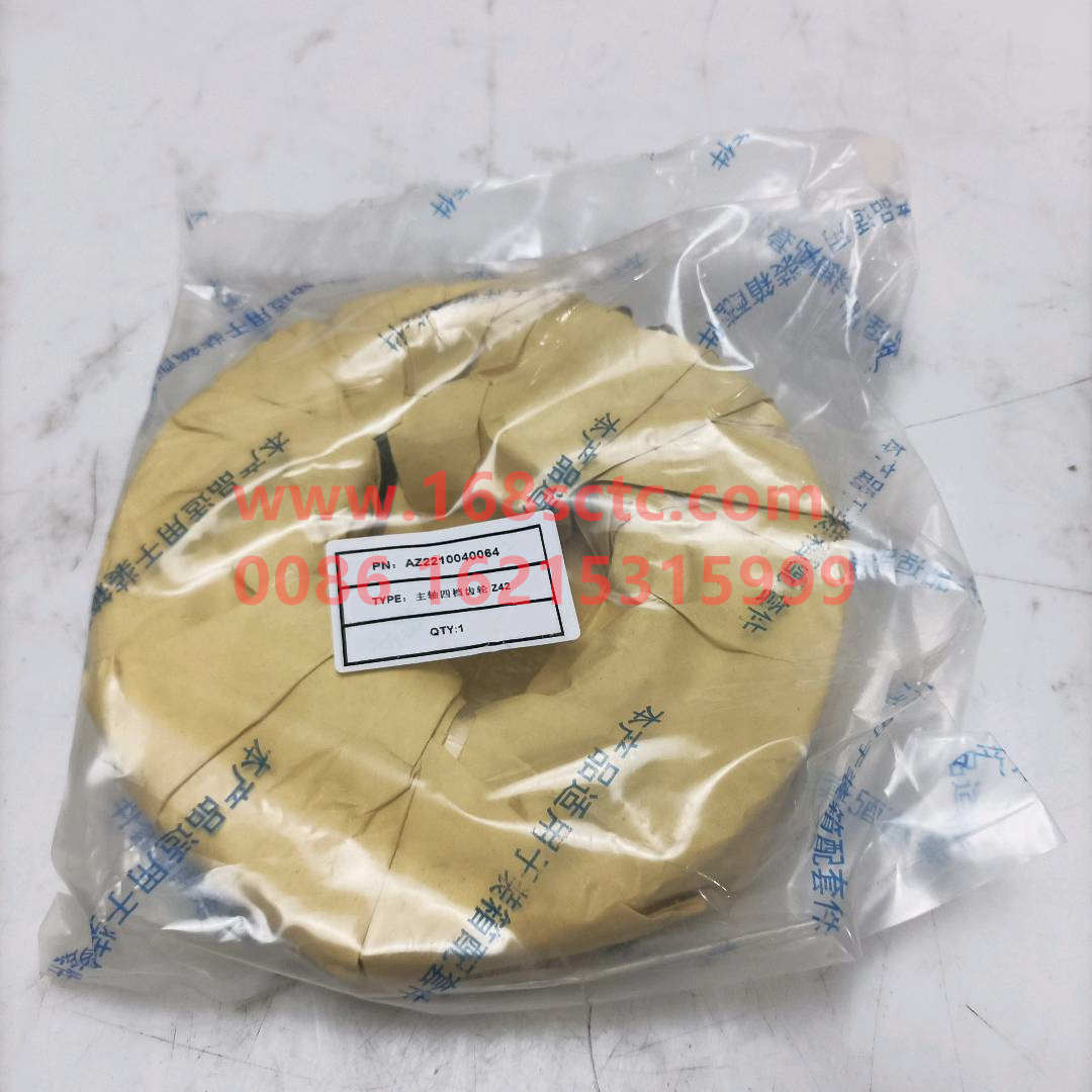 WG2210040264-SINOTRUK HOWO-Main shaft fourth gear-ZhongQiBianSuXiangHW19712CL