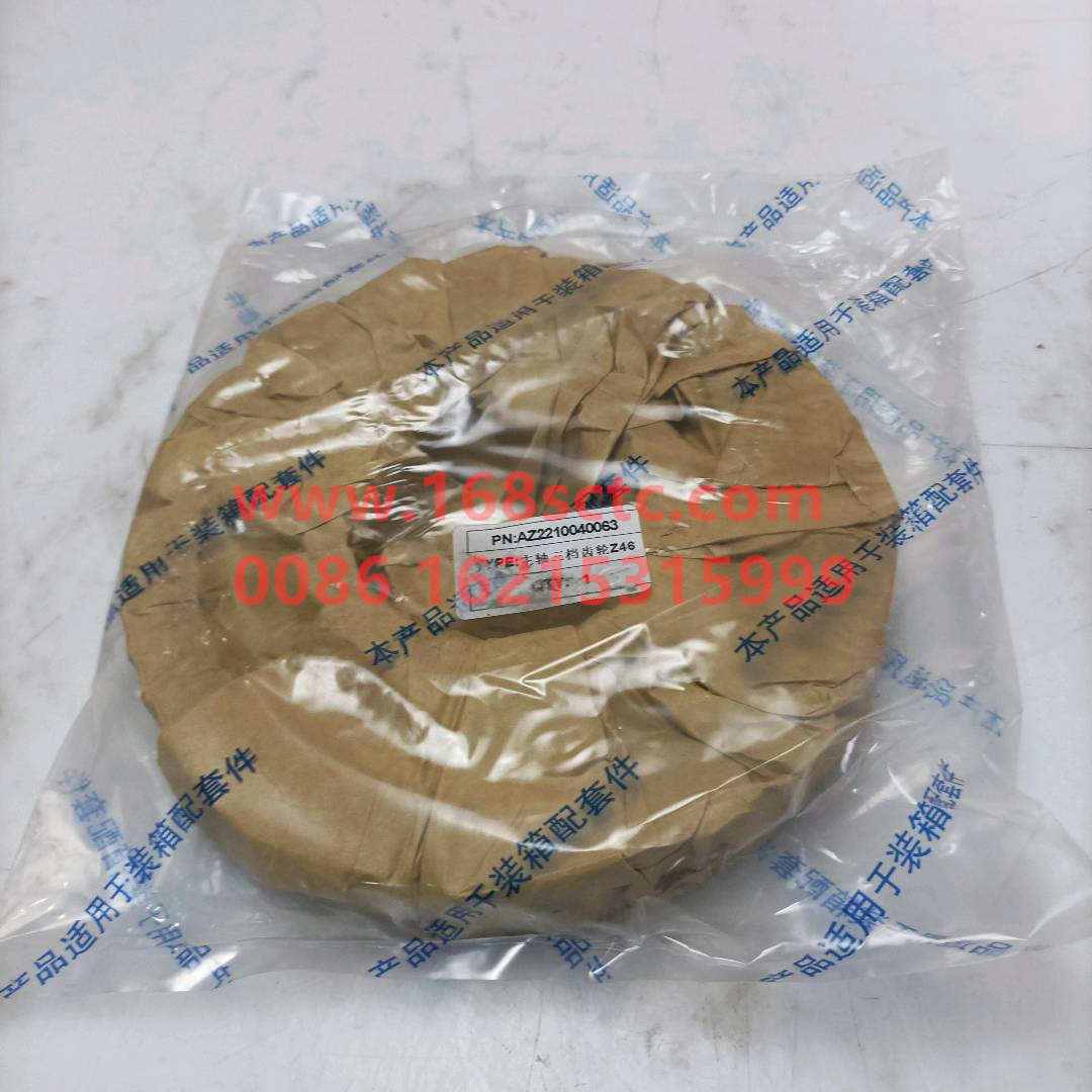 WG2210040263-SINOTRUK HOWO-Spindle third gear-ZhongQiBianSuXiangHW19712CL