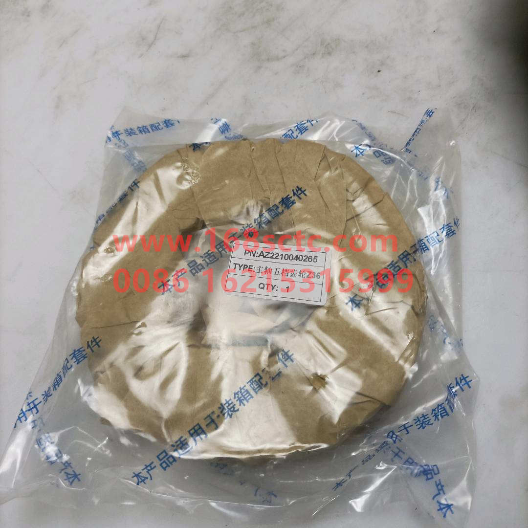 WG2210040265-SINOTRUK HOWO-Spindle fifth gear-ZhongQiBianSuXiangHW12706T