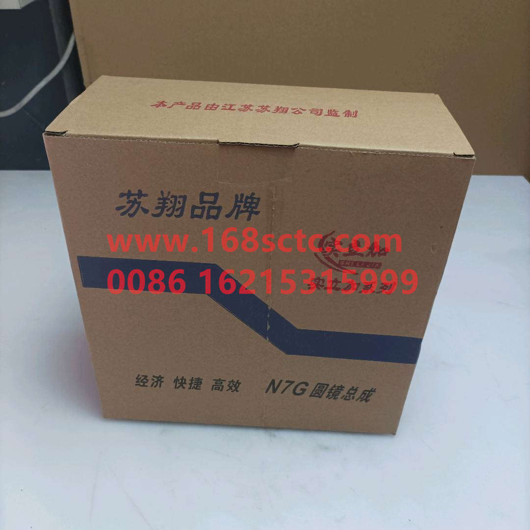 WG1674770070