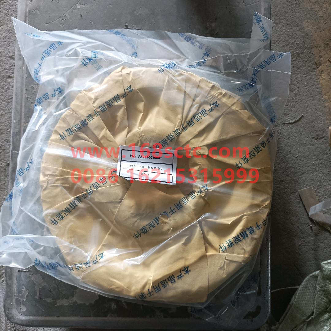 WG2210040261-SINOTRUK HOWO-Spindle first gear-ZhongQiBianSuXiangHW19712CL