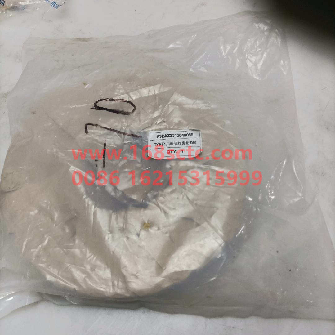 WG2210040266-SINOTRUK HOWO-main shaft reverse gear-ZhongQiBianSuXiangHW19712CL