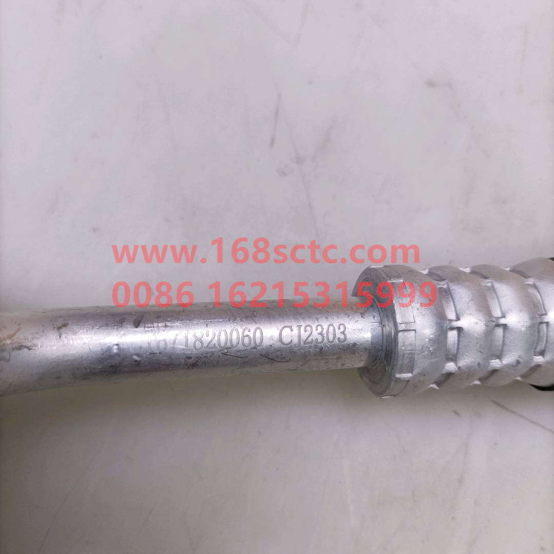 WG1671820060-SINOTRUK HOWO-Air conditioner pipe pressure-cold (high pressure pipe assembly)-HaoHanJ7B