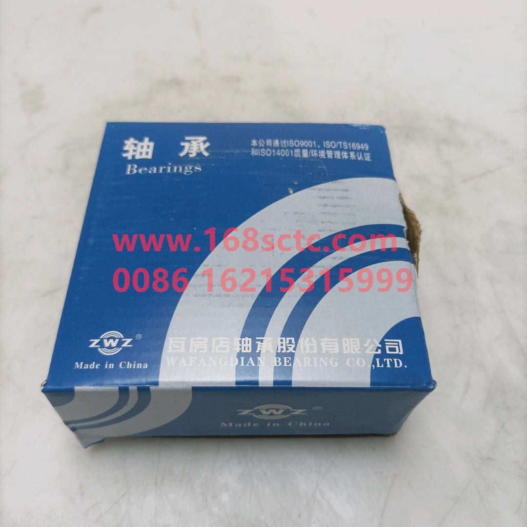WG7128326212-SINOTRUK HOWO-Double Row Tapered Roller Bearings-HaoWo2013Kuan