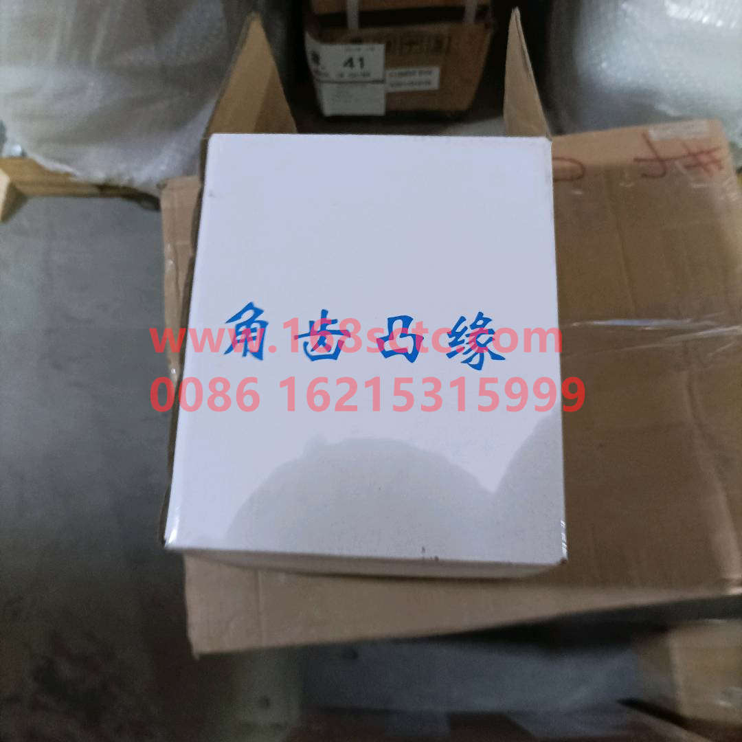 WG7121320132