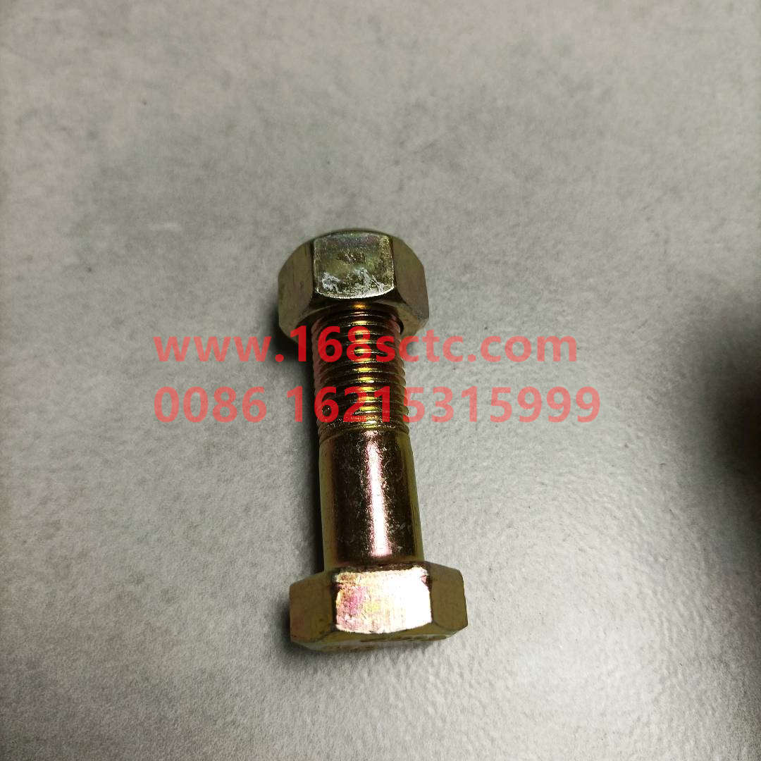 WG9012310124