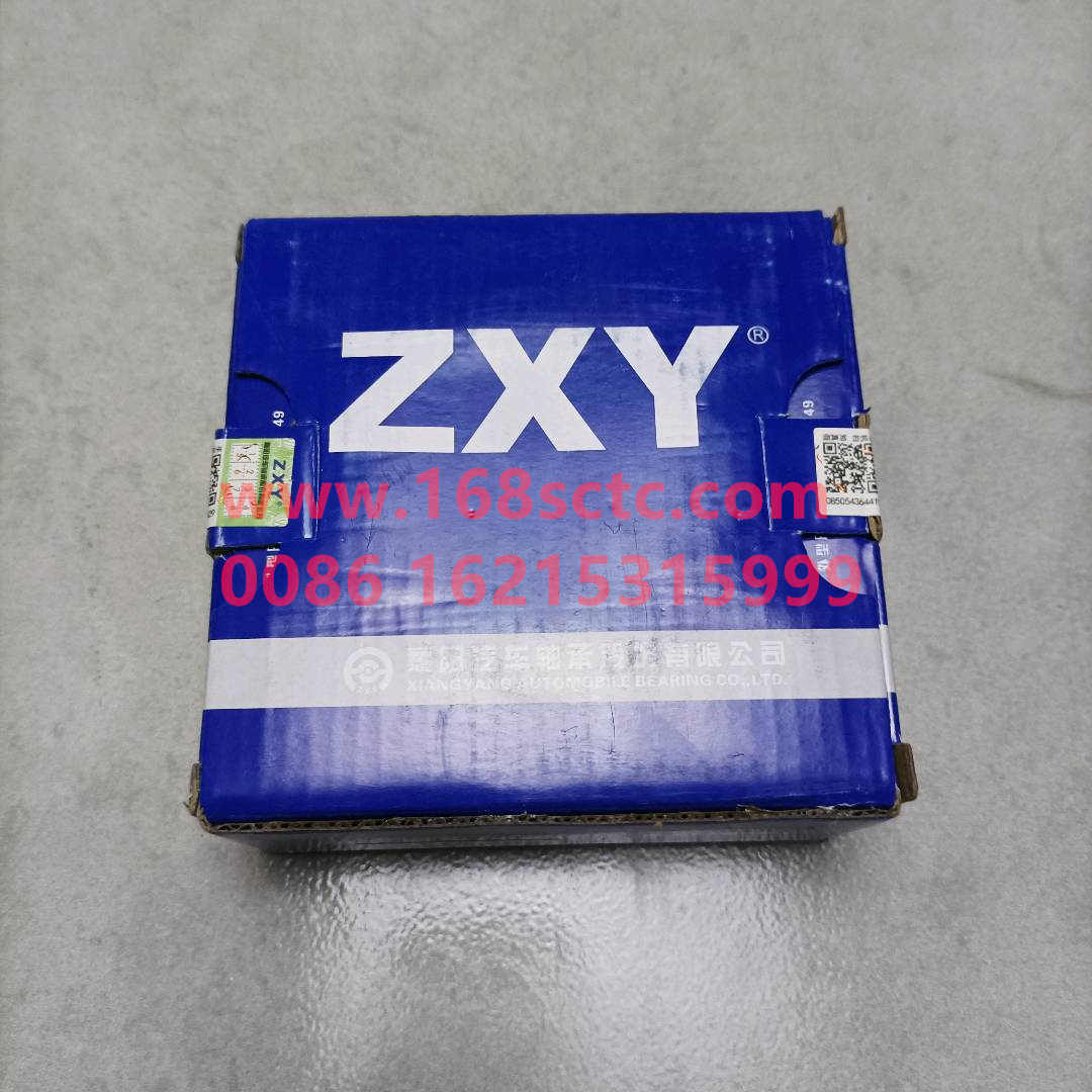 WG9100032311-SINOTRUK HOWO-Tapered roller bearing 32311X2A (hub bearing)-HaoWo2013Kuan