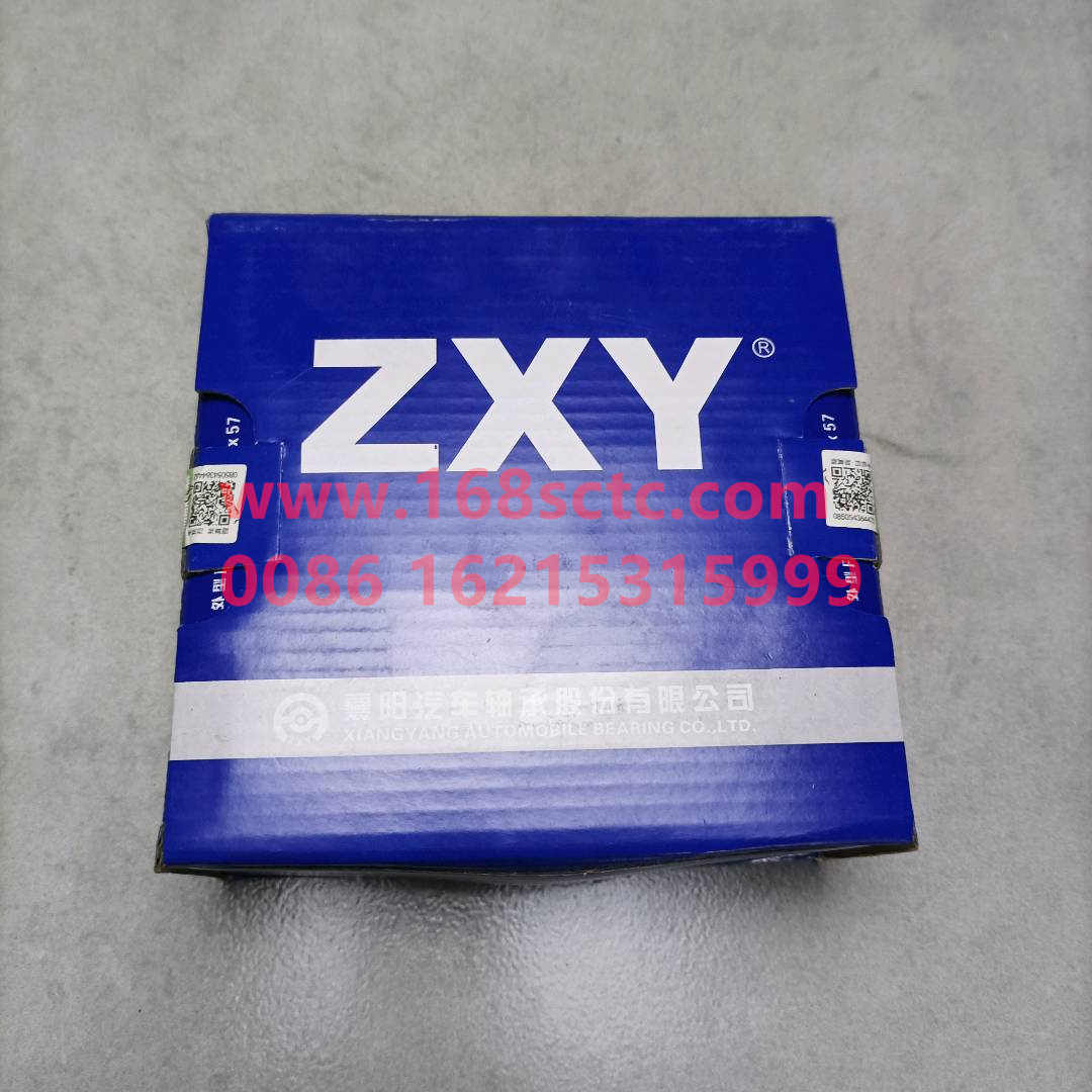 WG9100032314-SINOTRUK HOWO-Tapered roller bearing 32314X3A (front hub inner bearing)-HaoWo2013Kuan