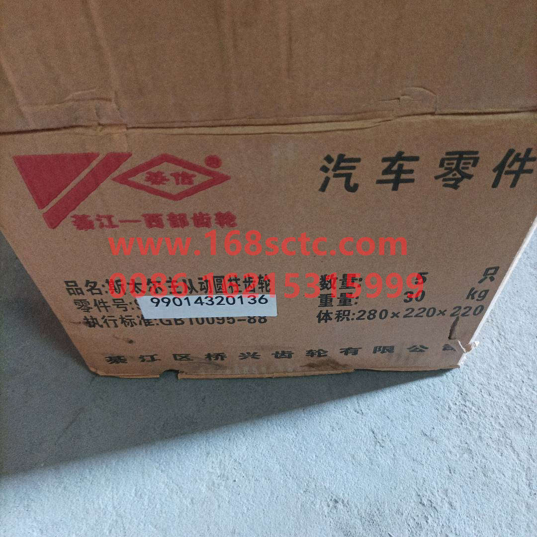 WG9014320136