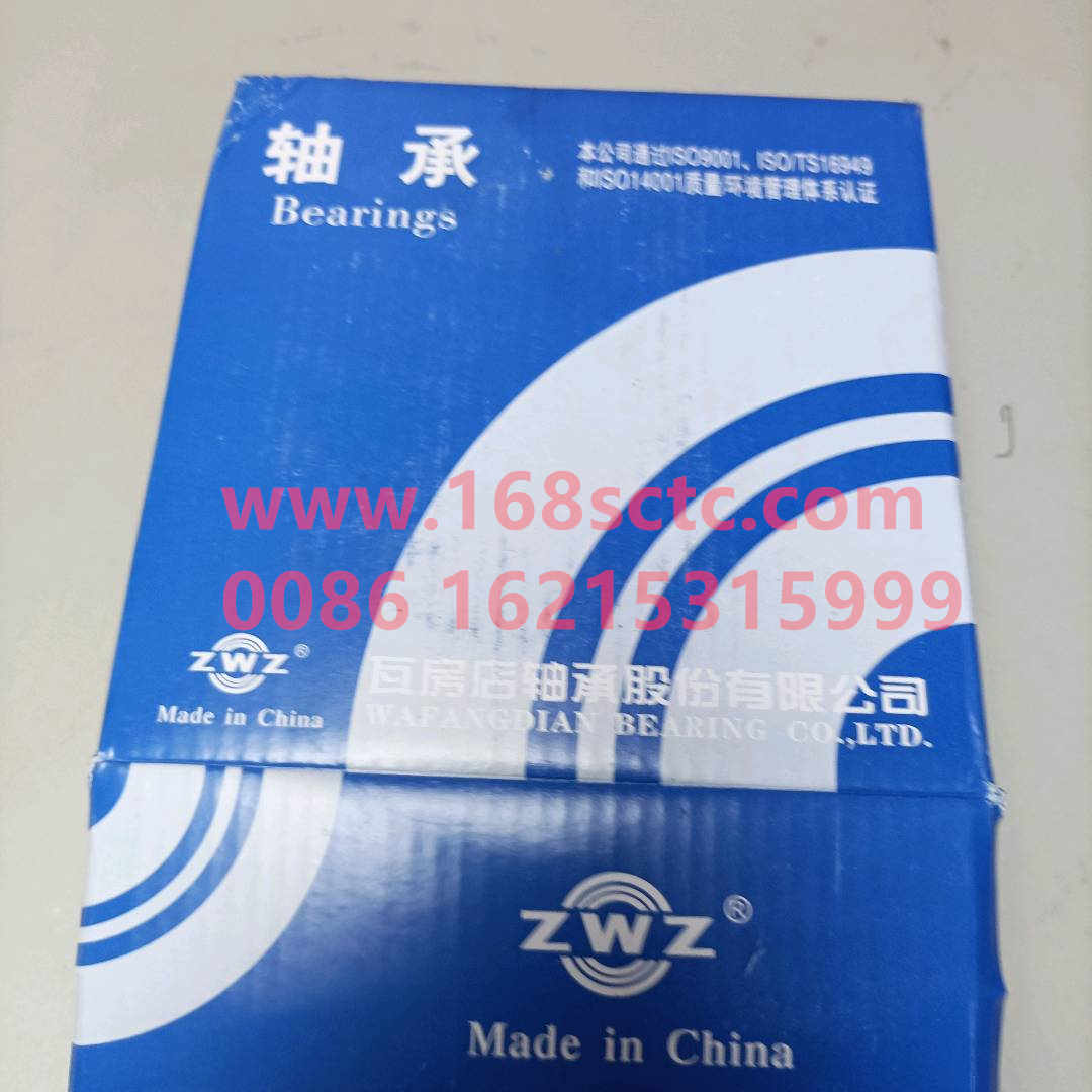 WG9100032314-SINOTRUK HOWO-Tapered roller bearing 32314X3A (front hub inner bearing)-HaoWo2013Kuan