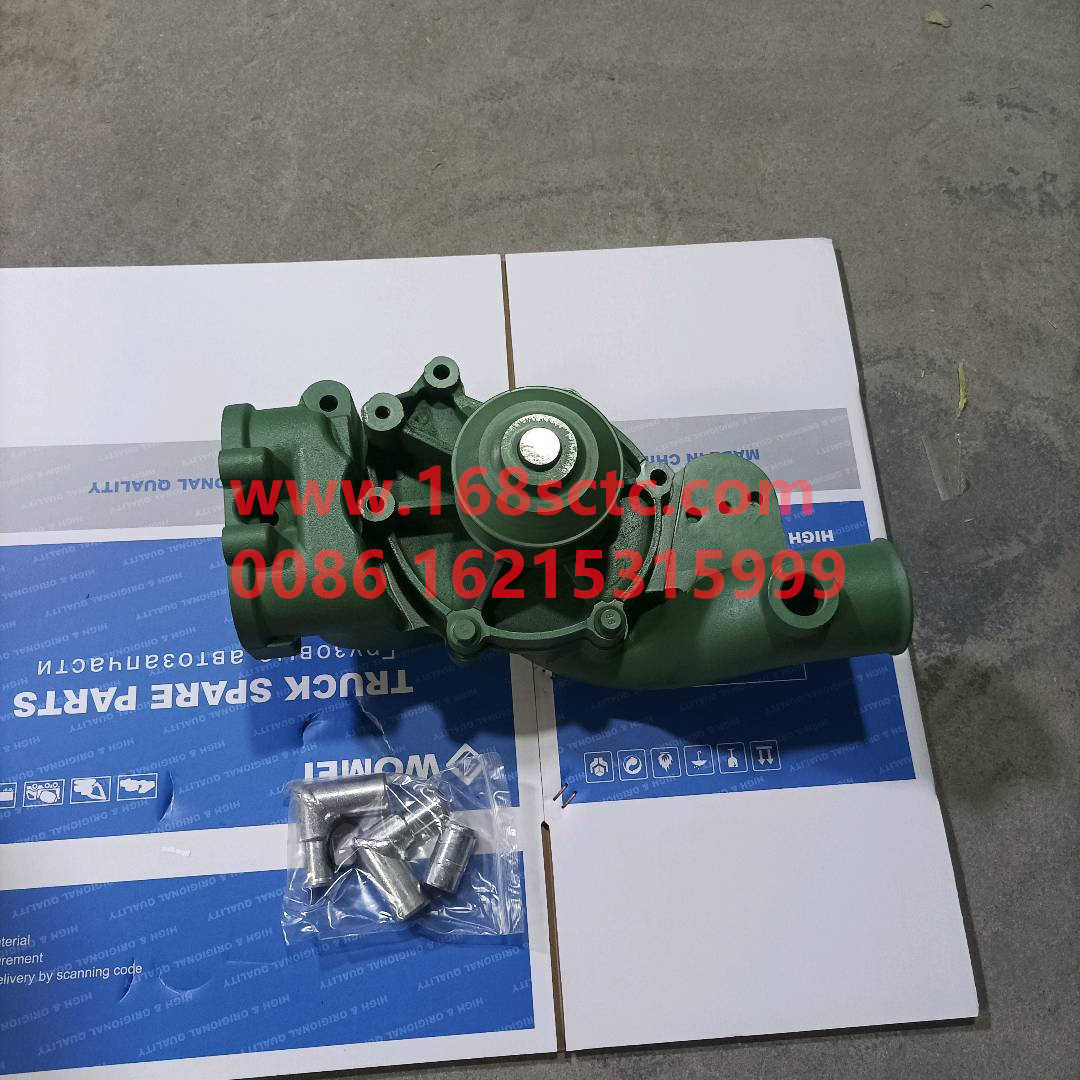 VG1246060042-SINOTRUK HOWO-Water Pump Assembly-ZhongQiFaDongJiD12.34-30