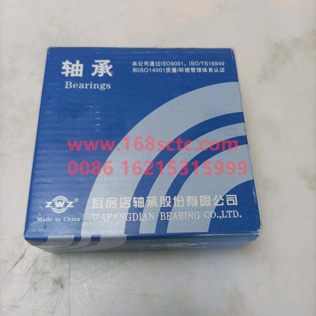 WG9100032311-SINOTRUK HOWO-Tapered roller bearing 32311X2A (hub bearing)-HaoWo2013Kuan