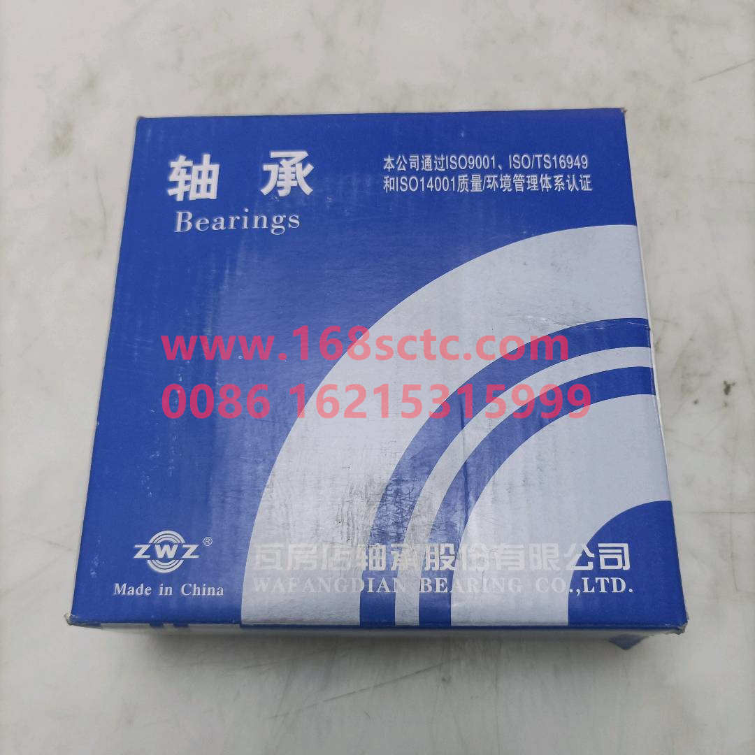 WG9100032314-SINOTRUK HOWO-Tapered roller bearing 32314X3A (front hub inner bearing)-HaoWo2013Kuan