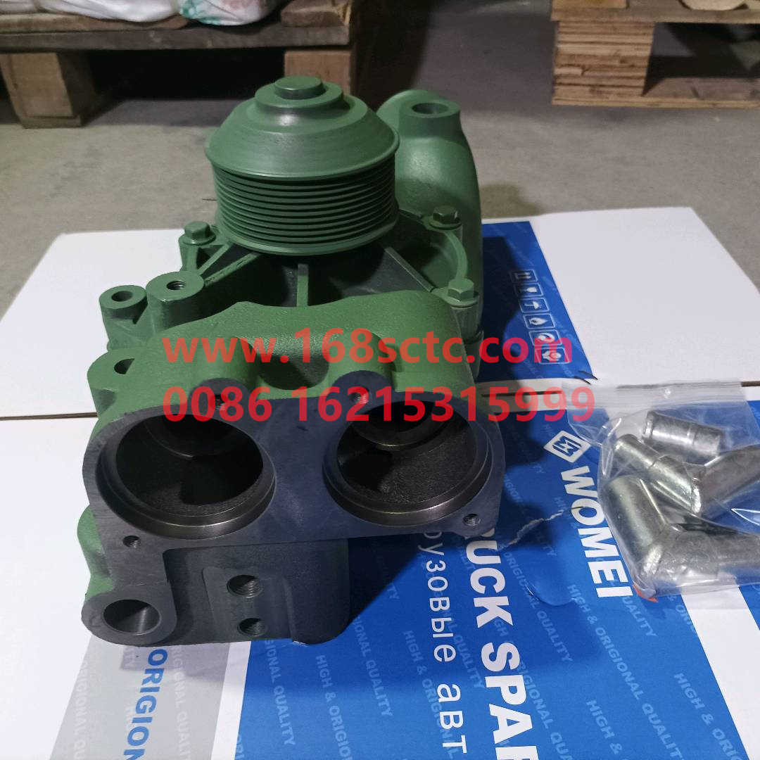VG1246060042-SINOTRUK HOWO-Water Pump Assembly-ZhongQiFaDongJiD12.34-30