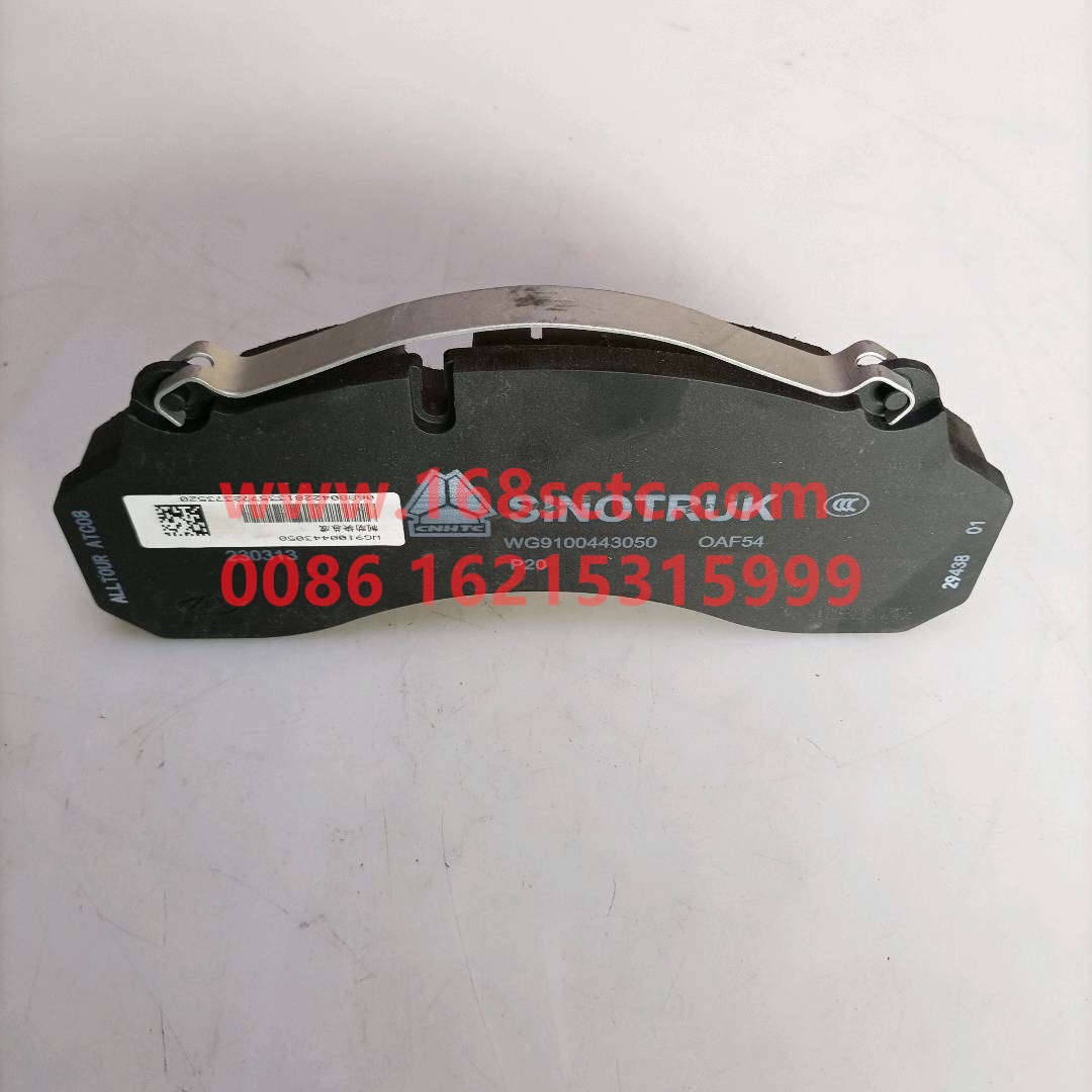 WG9100443050-SINOTRUK HOWO-brake blockHowo ex-ZhongQiHF9QianQiao