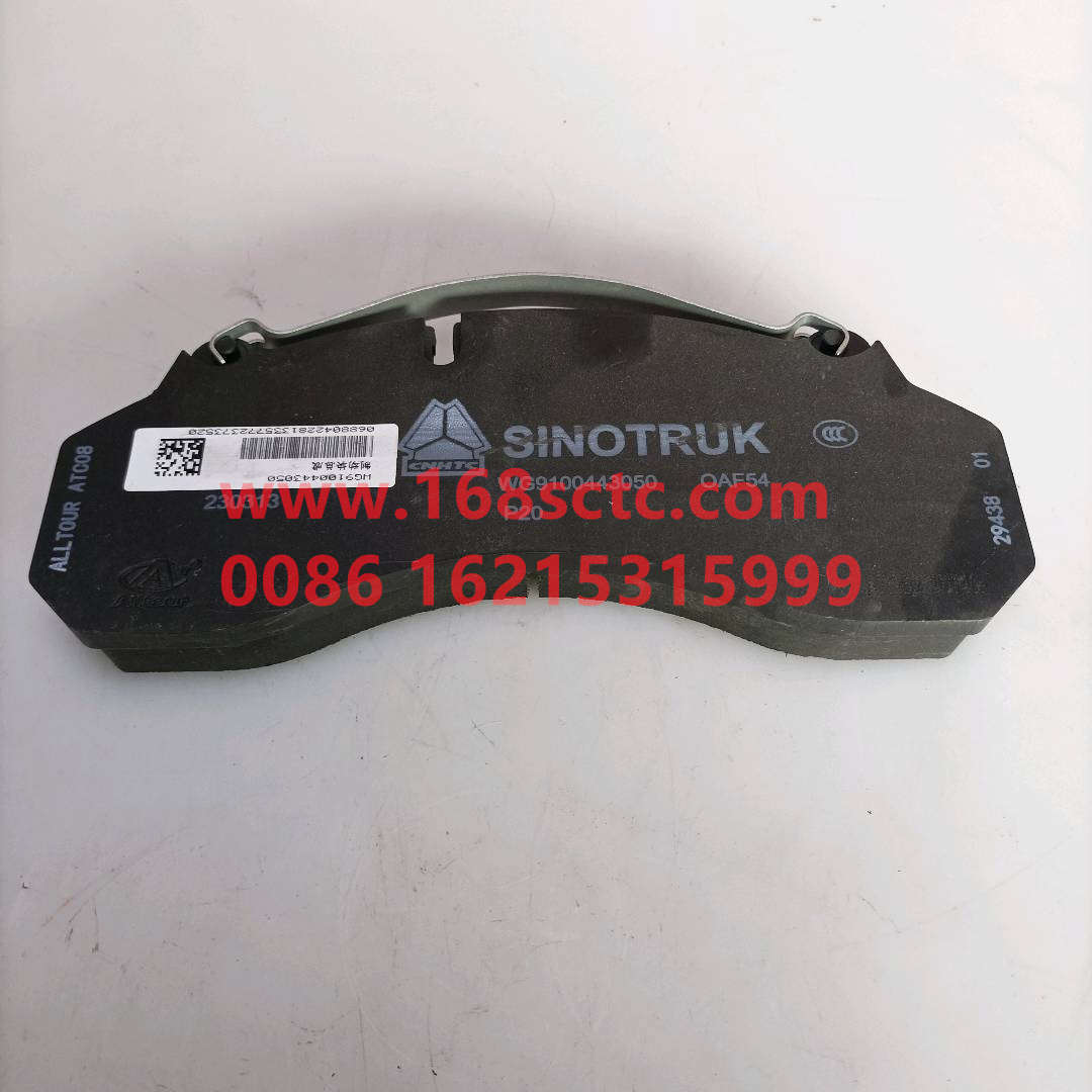 WG9100443050-SINOTRUK HOWO-brake blockHowo ex-ZhongQiHF9QianQiao