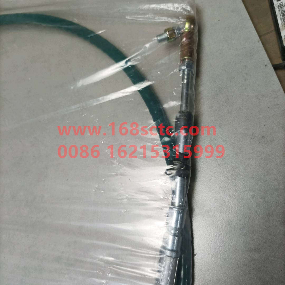 WG9719240112-SINOTRUK HOWO-Shift flexible shaft assemblyred-HaoWo2007Kuan