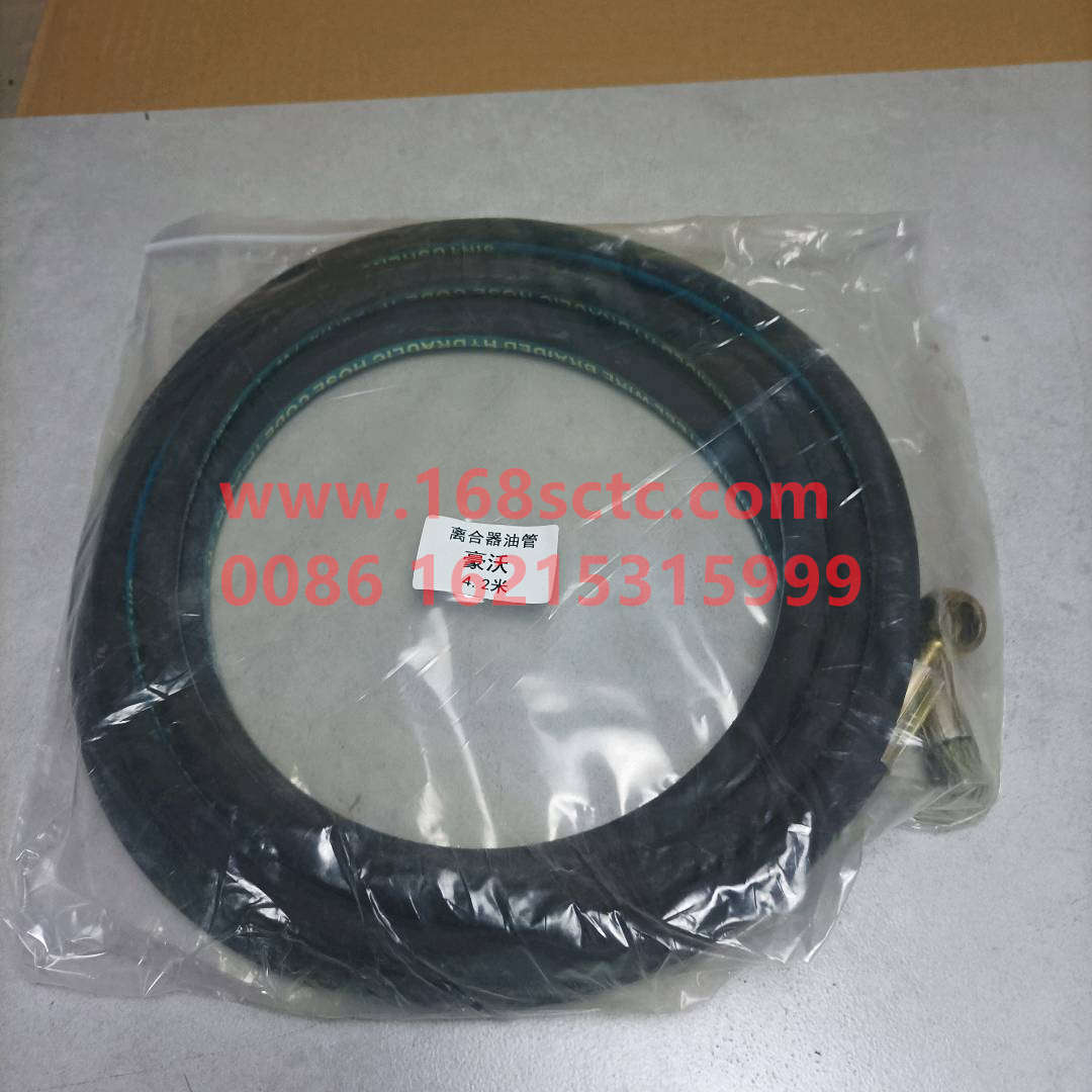 WG9719230027-SINOTRUK HOWO-High-pressure pipeline 4.2m±0.1m-HaoWoT7HKuan