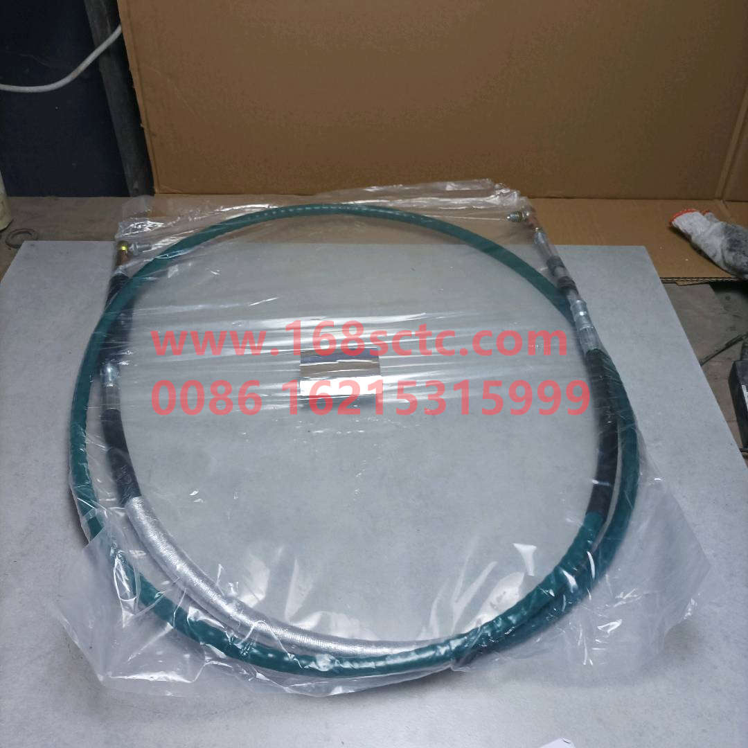 WG9719240112-SINOTRUK HOWO-Shift flexible shaft assemblyred-HaoWo2007Kuan