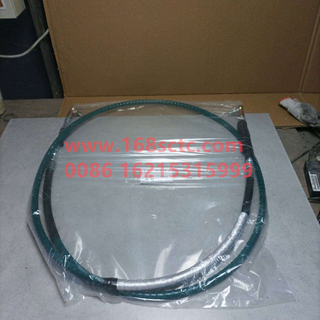 WG9719240112-SINOTRUK HOWO-Shift flexible shaft assemblyred-HaoWo2007Kuan