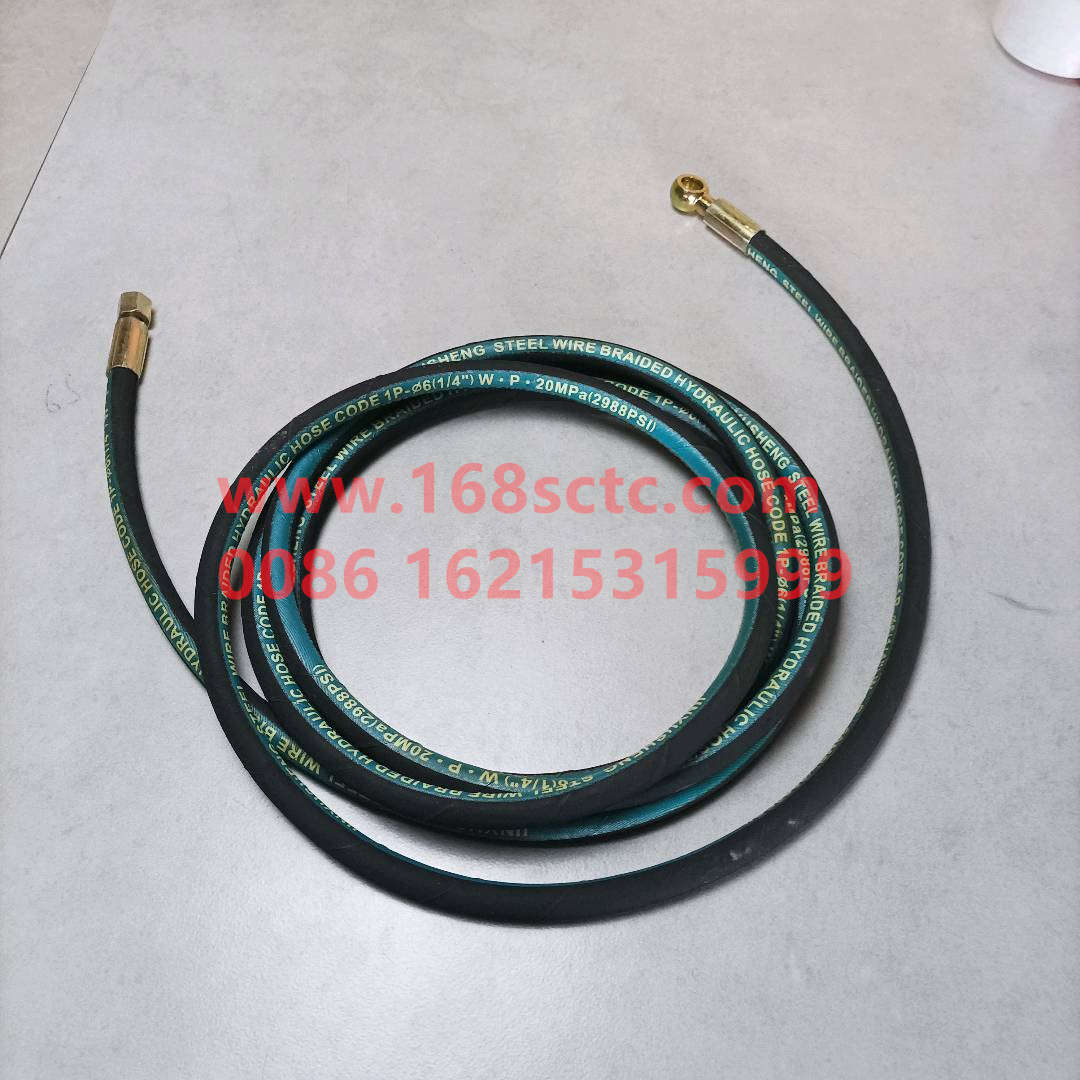 WG9719230027-SINOTRUK HOWO-High-pressure pipeline 4.2m±0.1m-HaoWoT7HKuan
