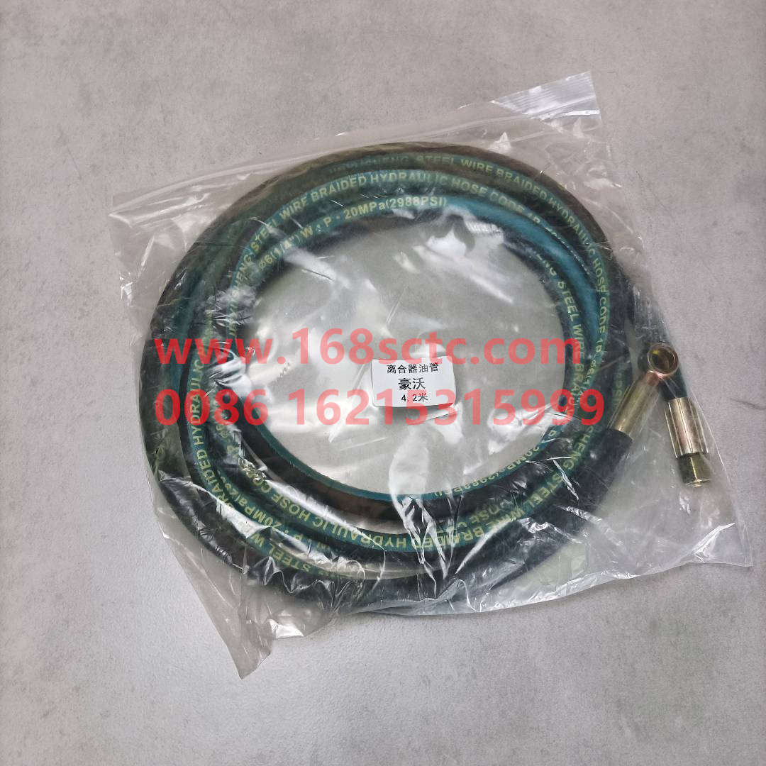 WG9719230027-SINOTRUK HOWO-High-pressure pipeline 4.2m±0.1m-HaoWoT7HKuan
