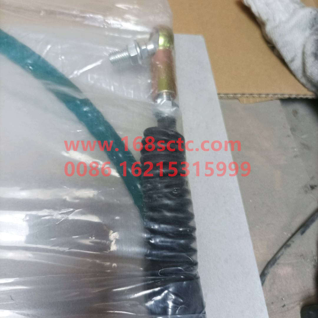 WG9719240112-SINOTRUK HOWO-Shift flexible shaft assemblyred-HaoWo2007Kuan