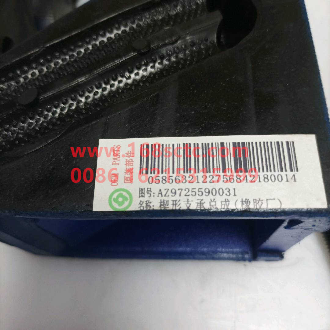 AZ9725590031