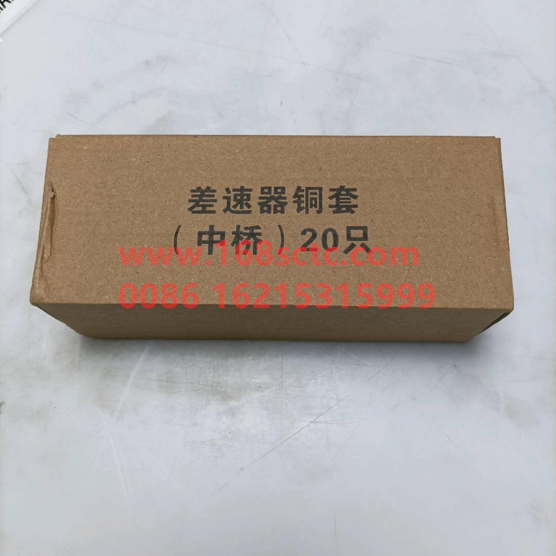 AZ9231320221