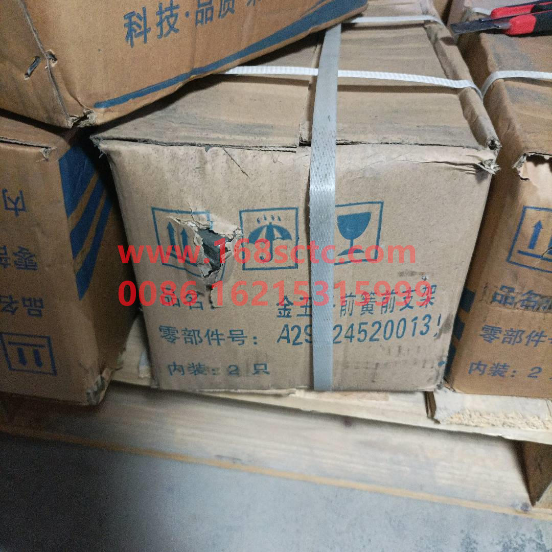 AZ9124520013