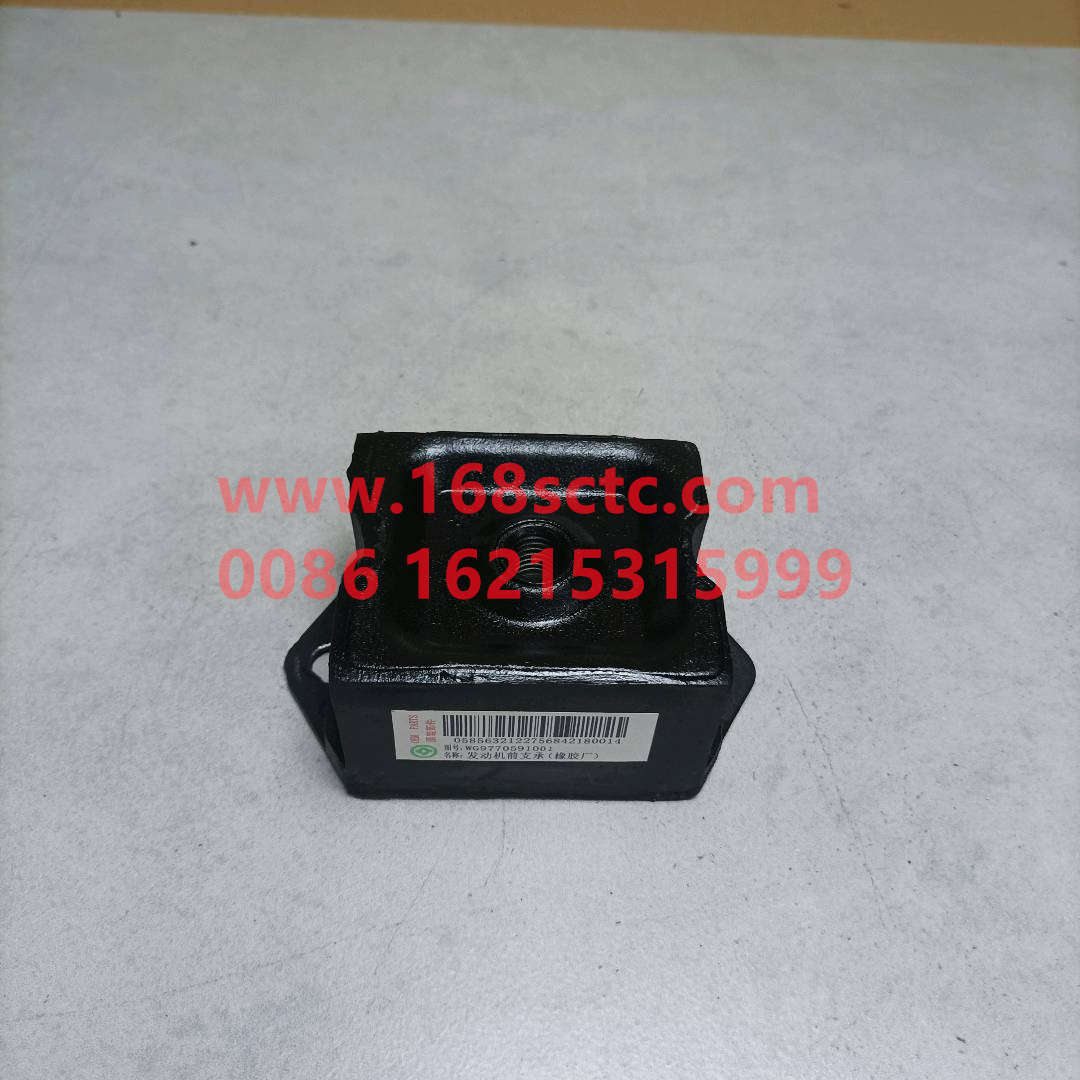 WG9770591001-SINOTRUK HOWO-engine front support-HaoWo2013Kuan