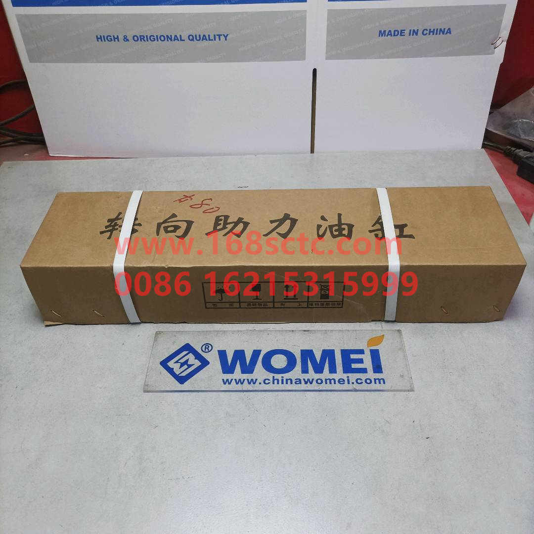 WG9731470070-SINOTRUK HOWO-steering power cylinderbold-HaoWoT7HKuan