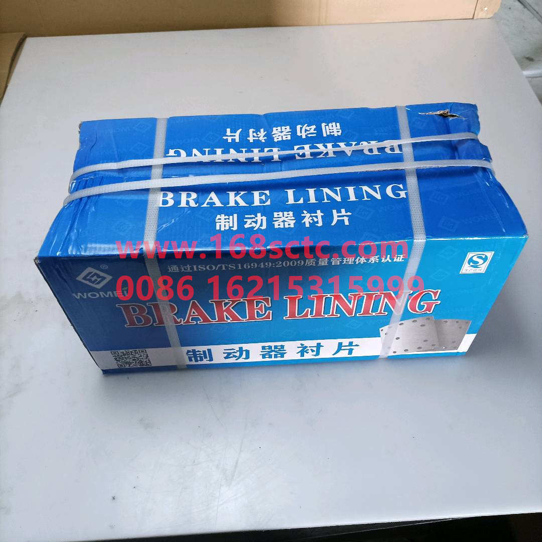 WG9761450185