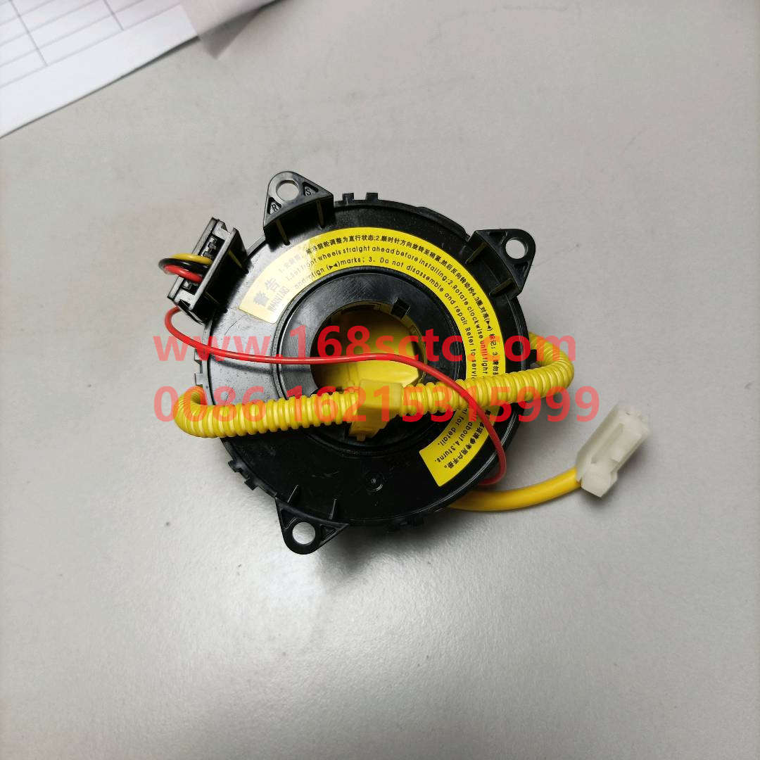 WG9925470070-SINOTRUK HOWO-clock spring assembly-HaoWoT7HKuan