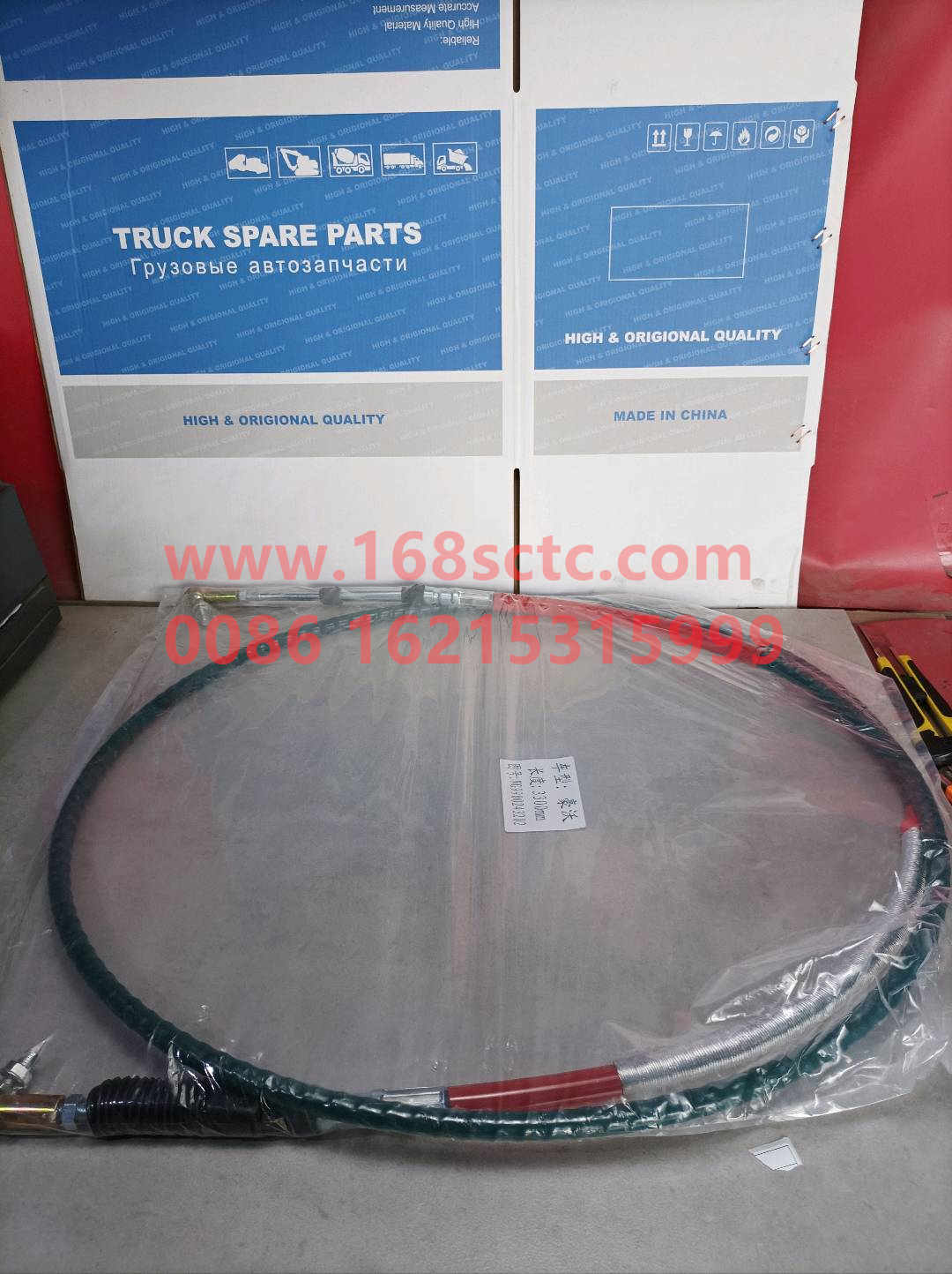 WG9900243202