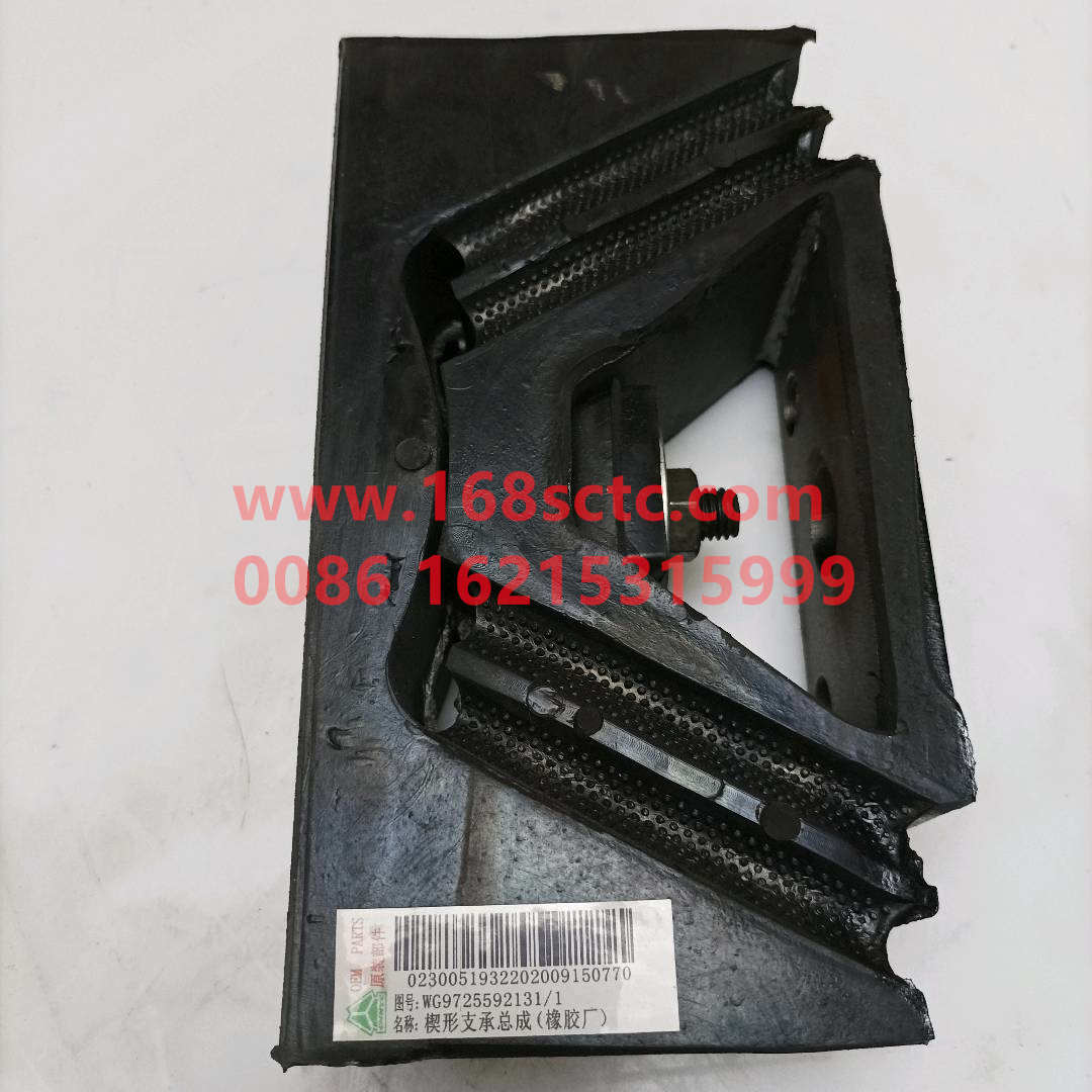 WG9725592131-SINOTRUK HOWO-engine rear supportUpper hole deviation 16Lower hole deviation16-HaoWo2013Kuan