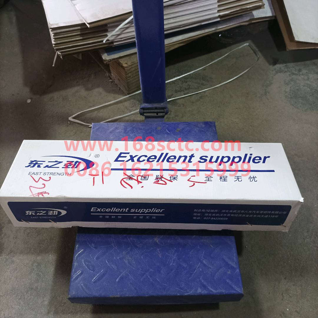 WG9731470070-SINOTRUK HOWO-steering power cylinderbold-HaoWoT7HKuan