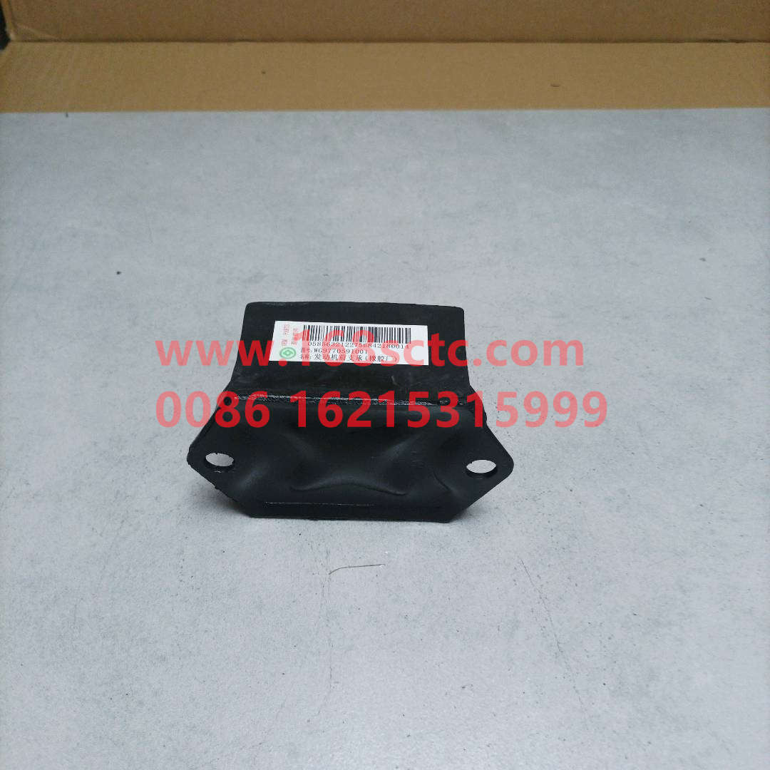 WG9770591001-SINOTRUK HOWO-engine front support-HaoWo2013Kuan