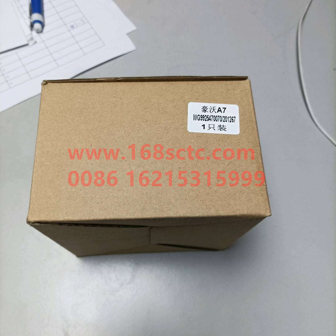 WG9925470070-SINOTRUK HOWO-clock spring assembly-HaoWoT7HKuan