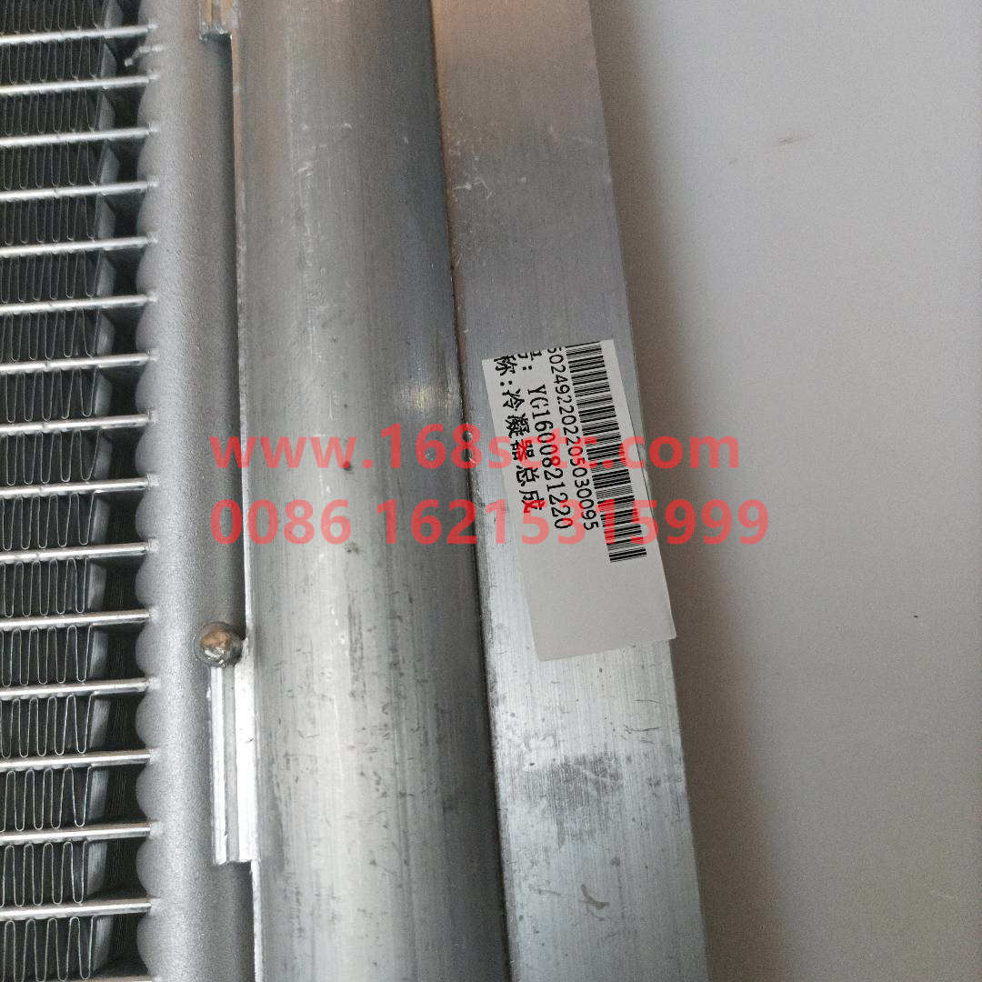 YG1600821220