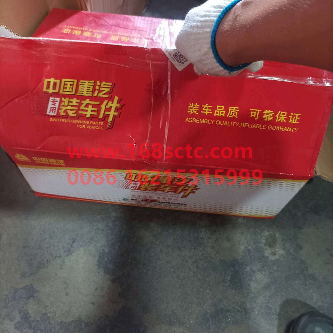 WG9925550003-SINOTRUK HOWO-Fuel tank capiron-HaoWoA7Kuan