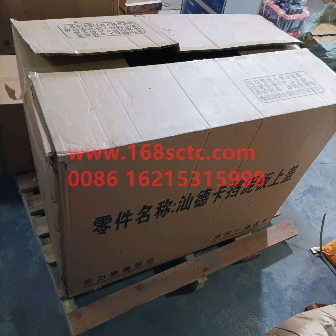 WG9925954005