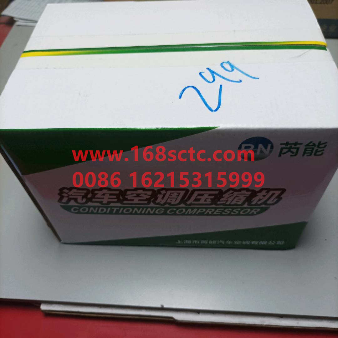 200V77970-7028-SINOTRUK HOWO-Refrigeration Compressors-ZhongQiFaDongJiMC11.44-50