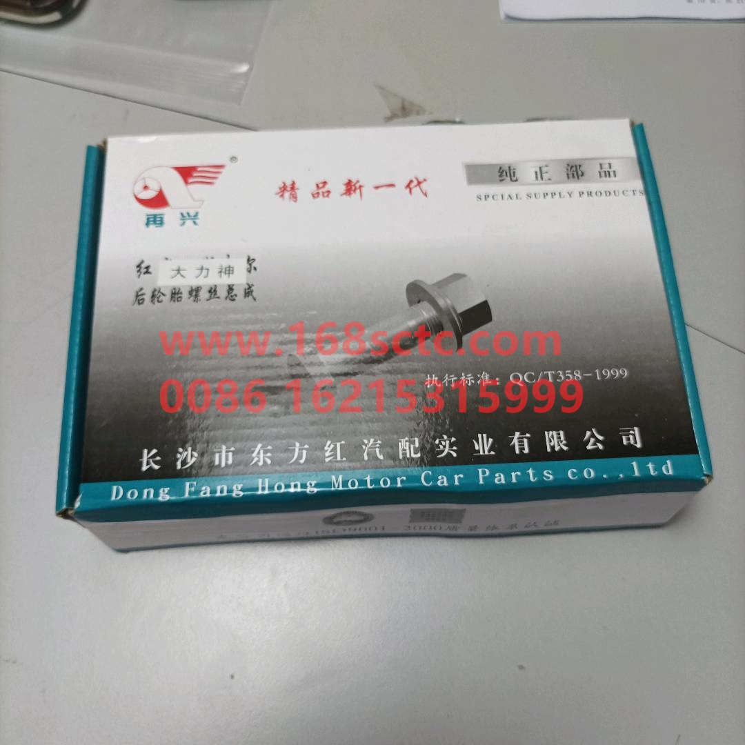 31zhs06a-04051