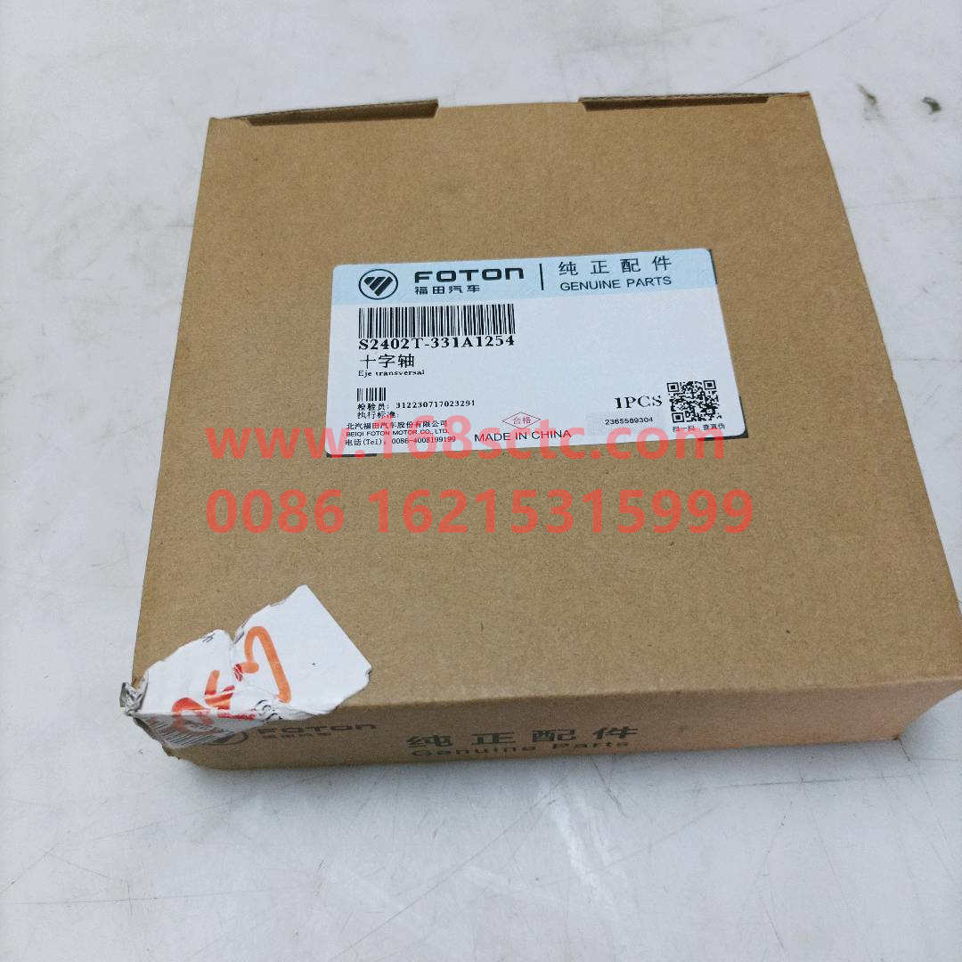 2402T-331