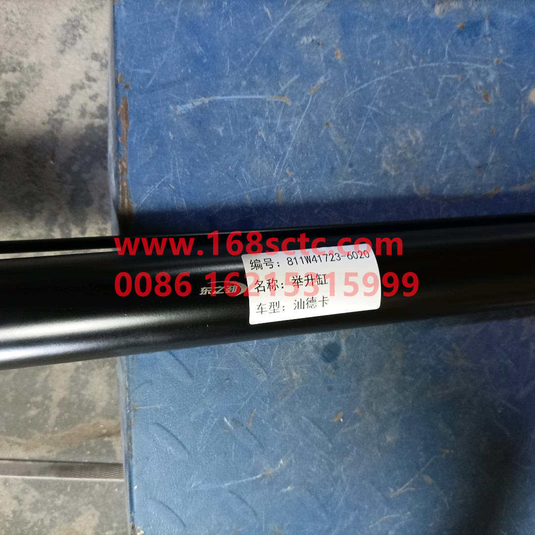 811W41723-6020-SINOTRUK HOWO-Cab lift cylinder wide body quick insert-HaoWoT5GKuan