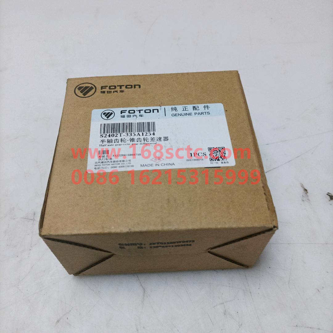 2402T-335