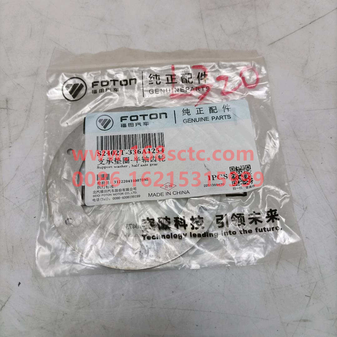 2402T-336