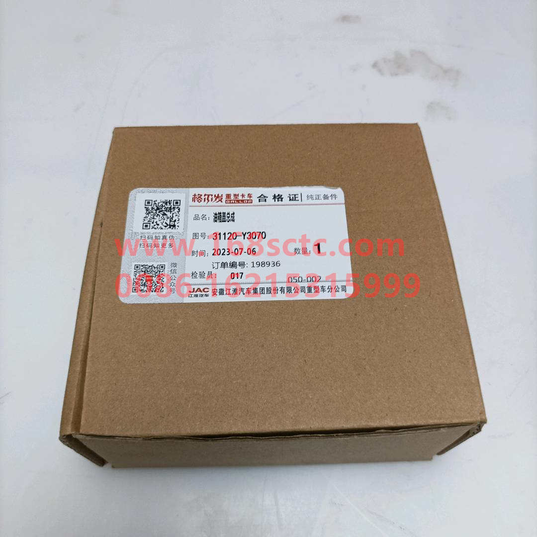 31120-Y3070