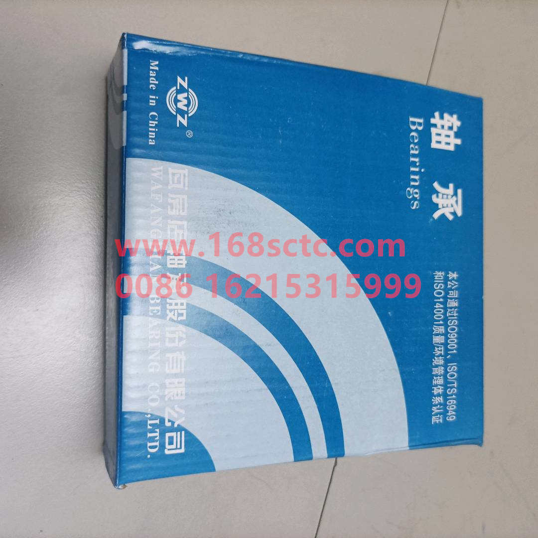 WG9970033118-OTHERS-Tapered Roller Bearings 33118 KGB-QiaoXiangZhouCheng